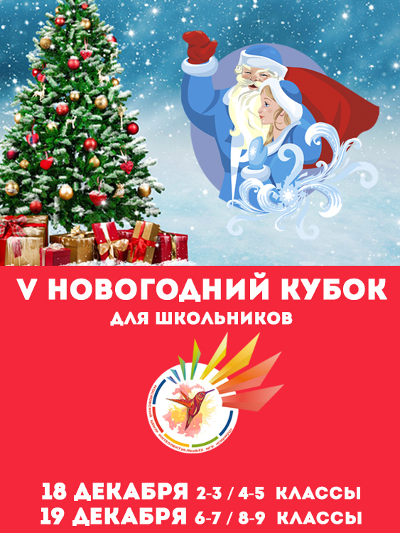 Дом 2 Новогодний Выпуск 2022 Дом 2 Новогодний Выпуск 2022